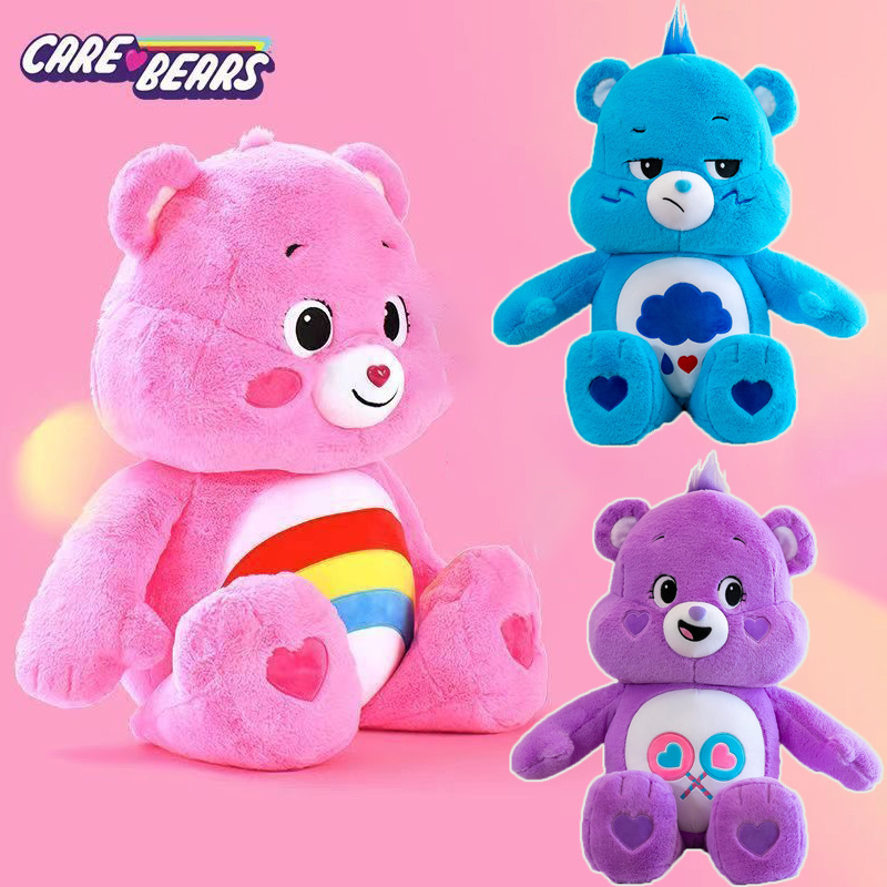 🌈พร้อมส่ง🌈Care Bears 27ซม ตุ๊กตาหมี ของขวัญสำหรับเด็ก ตุ๊กตาหมีแคร์แบร์