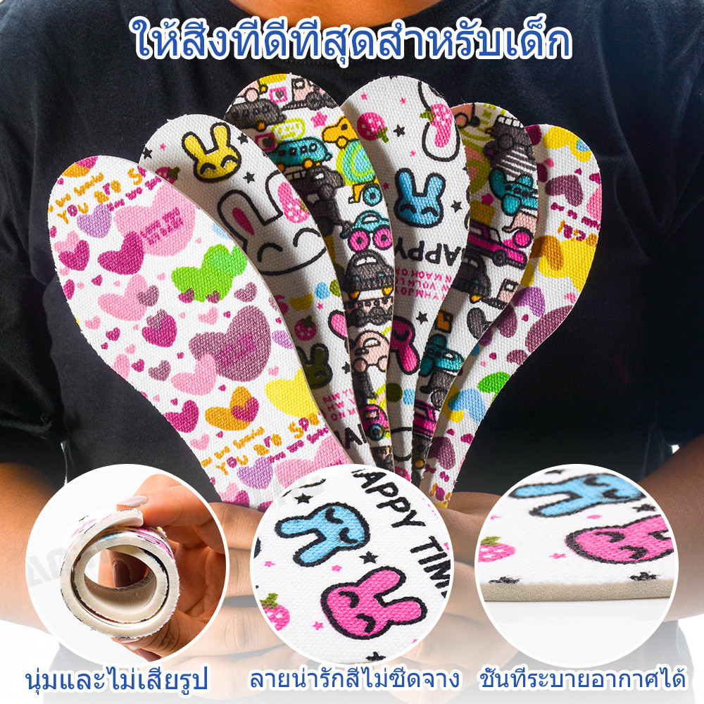 พื้นรองเท้าส้นแบนสำหรับเด็ก 3 มม. 2 คู่ ลายการ์ตูนน่ารัก นุ่ม ตัดได้ ขนาด 26-36