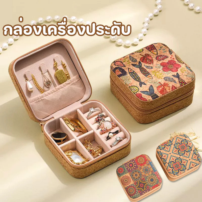 พร้อมส่ง😄กล่องเครื่องประดับ หนัง PU ขนาดเล็ก แบบพกพา มีซิป สําหรับใส่เครื่องประดับ เหมาะกับการเดินทาง