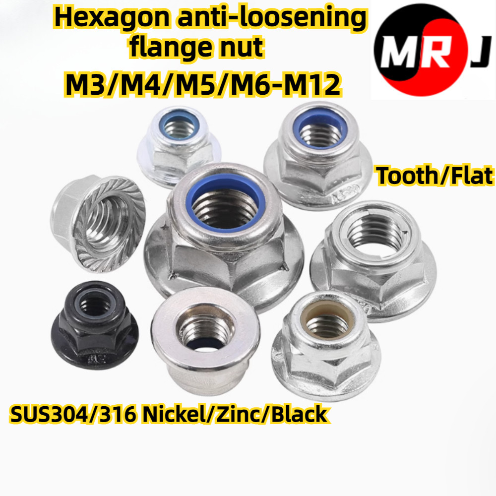 [MRJ] สแตนเลส 304/316 / ชุบนิกเกิล / ชุบสังกะสีหน้าแปลน Hex หลวมน็อต M3 / M4 / M5 / M6-M12 หลวมฝาเกลียวลื่นกับฟัน / แบน
