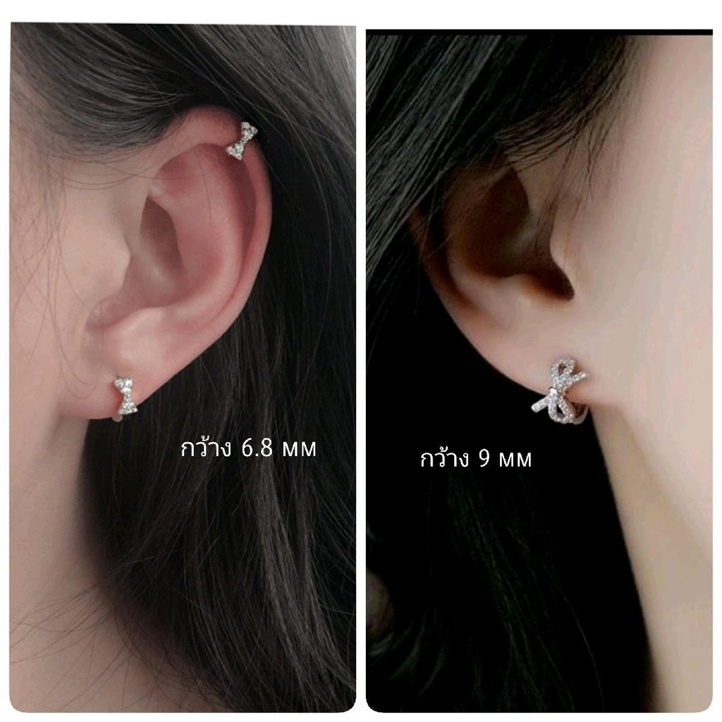 ต่างหูโบว์ sv กว้าง 7,9 mm ราคา 1 คู่