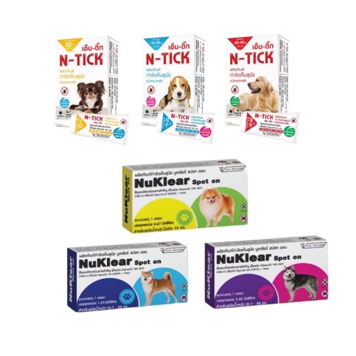N-tick / Nuklear : 1 กล่องเล็ก (1 หลอด) กําจัดเห็บหมัด ยาหยดกำจัดเห็บหมัด ผลิตภัณฑ์ป้องกันหมัดและเห็บ สุนัข