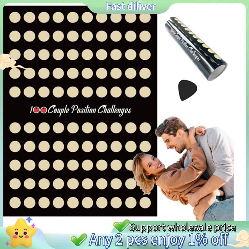 The Love Game Scratch Off เกมโปสเตอร์สําหรับคู่รักของขวัญวันวาเลนไทน์โปสเตอร์ผนังของขวัญสําหรับเธอและสําหรับเธอ