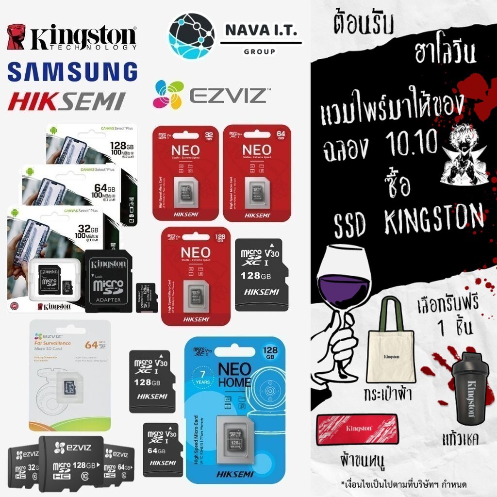 ซื้อ 🛵มีส่งด่วน💨 KINGSTON ไมโครเอสดีการ์ด SDCS2 EZVIZ EVO PLUS NEO HOME MICRO SD CLASS 10