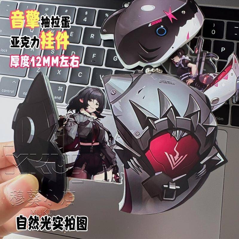 ZZZ Original Erchuang Perimeter Character ศิลปะการต่อสู้แบบมืออาชีพจับจี้เครื่องเสียงเด็ก Keyfob