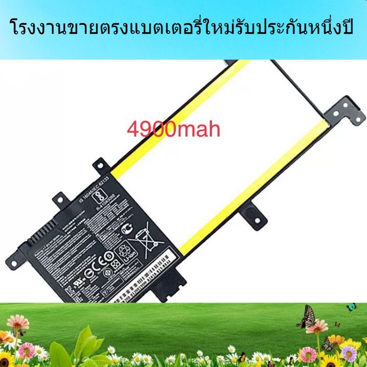 แบตเตอรี่ใหม่สำหรับ ASUS FL8000U A580U / B V587U X / R542U C21N1634 แบตเตอรี่แล็ปท็อป