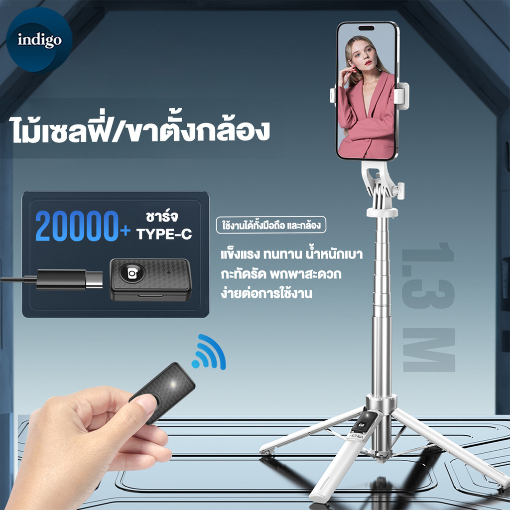 【Shizhua ของแท้】[ไม้เซลฟี่มีไฟ] ไม้เซลฟี่ 4-LEGGED TRIPOD ขาตั้งโทรศัพท์ ขาตั้งอเนกประสงค์ หมุนได้ พร้อมรีโมทบลูทูธ