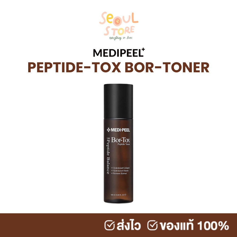 ของแท้ ส่งทุกวัน MEDI-PEEL PEPTIDE-TOX BOR-TONER 180 ml