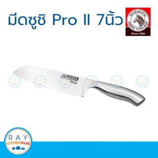 Zebra มีดซูชิ 7 นิ้ว Pro II หัวม้าลาย 100249 มีดหั่น มีดสแตน…