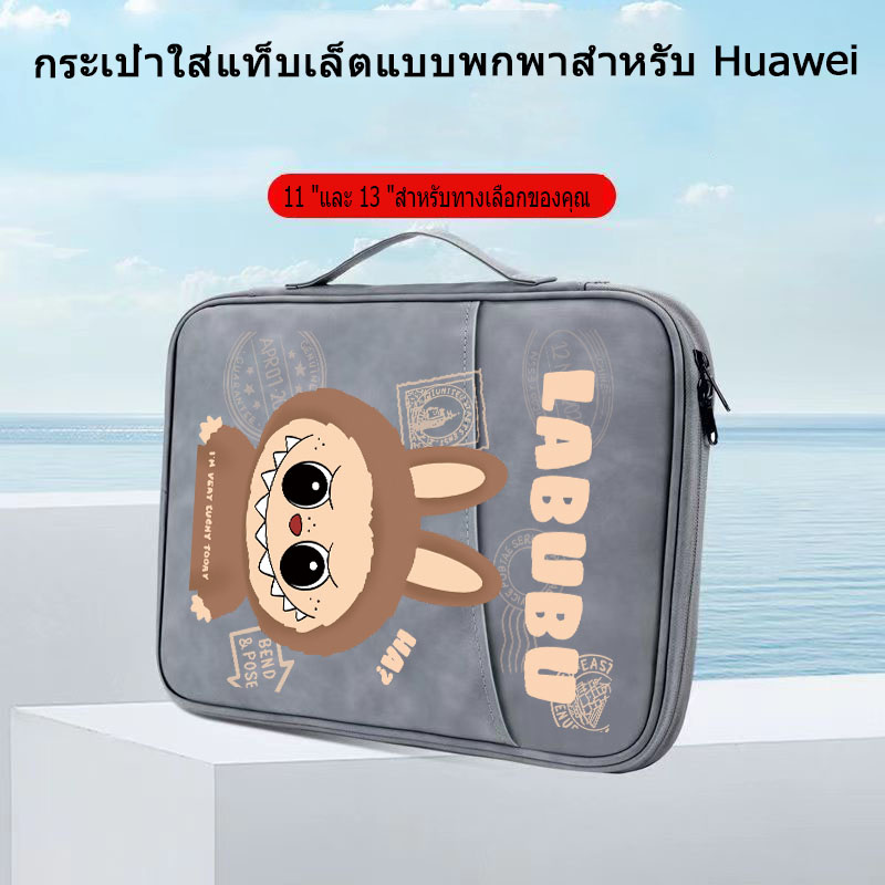 กระเป๋าแท็บเล็ตแบบพกพา ไอแพด กระเป๋าแท็บเล็ตสามารถใส่แป้นพิมพ์ 11 นิ้วกันกระแทก 13 นิ้วสําหรับ Aple, Samsung, Huawei