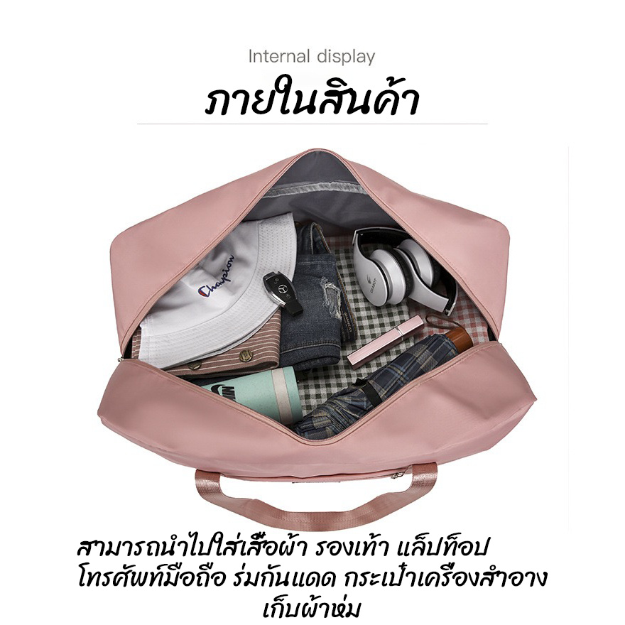 กระเป๋าเดินทาง กระเป๋าใส่ผ้าเดินทาง กระเป๋าสัมภาระ พื้นที่เก็บของขนาดใหญ่ กระเป๋าใส่เสื้อผ้า สีชมพู/สีดำ/สีฟ้า C118