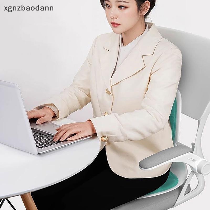 [XGNZJJ] การป้องกันเอวตามหลักสรีรศาสตร์, ซิทอัพสํานักงานโดยไม่ต้องความเมื่อยล้า, การป้องกันเอว, ก้นสวย, เบาะแก้ไขท่าทาง ซีเคออส