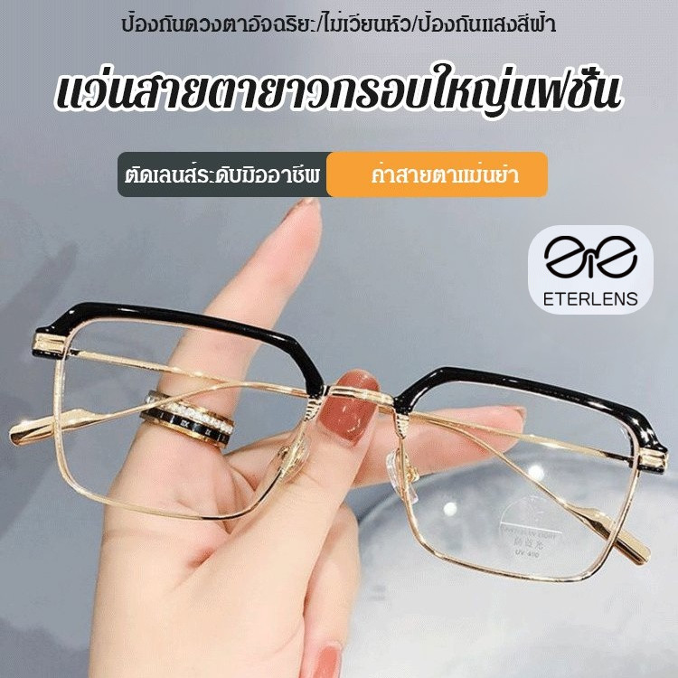 【ใช้ได้ทั้งกลางวันและกลางคืนแบบโฟโตโครมิก】แว่นอ่านหนังสือป้องกันแสงสีฟ้า/แว่นสายตายาวกรอบโลหะสี่เหลี่ยม รุ่นใหม่/วัสดุที่เป็นมิตรกับผิวหนัง / น้ำหนักเบา ไวต่อแสง แว่นตา