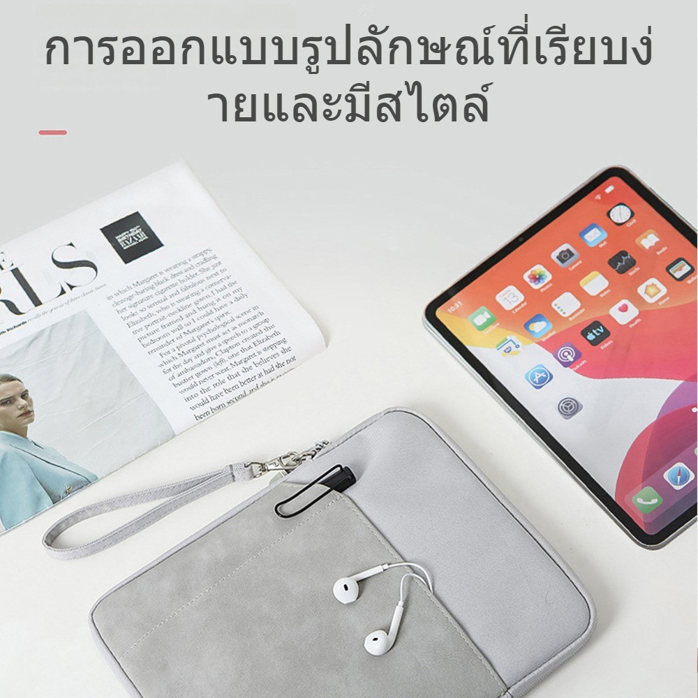 กระเป๋าใส่แท็บเล็ต กันน้ำ iPadกระเป๋าหิ้ว ป้องกันน้ํากระเซ็น สําหรับ iPad 9.7นิ้ว วัตถุประสงค์ทั่วไป