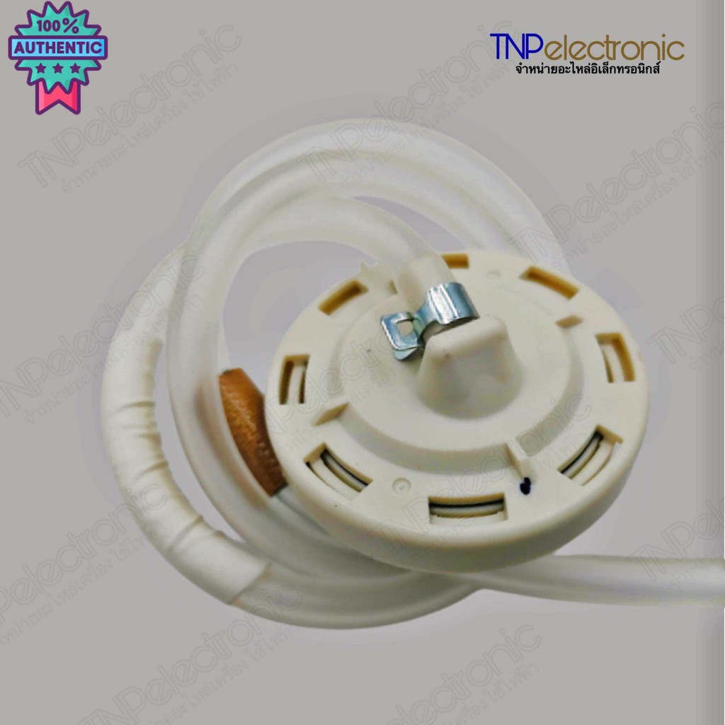 เพรสเชอร์วัดระดัน้ำเครื่องซักผ้า LG พร้อมสายท่อ BPS-D 6-11KG. สามารถใช้แทนรหัส D/A/R/U/G/W/02 ได้