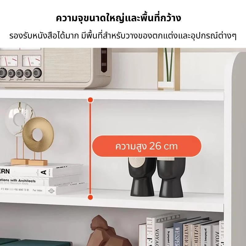 ชั้นวางของ ชั้นหนังสือ สไตล์มินิมอล ไม้คุณภาพดี thumbnail 4