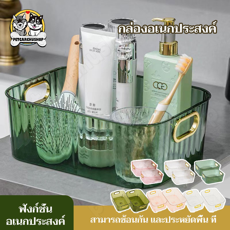 กล่องใส่เครื่องสําอาง กล่องใส่ของ กล่องเก็บของ กล่องใส่ของแบบใสก ล่องเก็บของพลาสติก ลิ้นชักใส มีด้ามจับ วางซ้อนกันได้