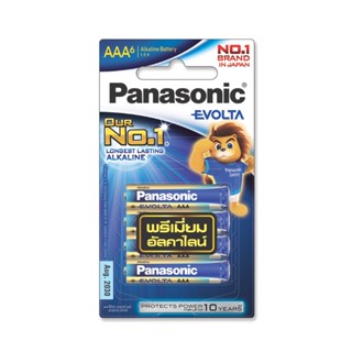 ถ่านอีโวต้า AAA (แพ็ค6ก้อน) Panasonic LR03EG/6BN