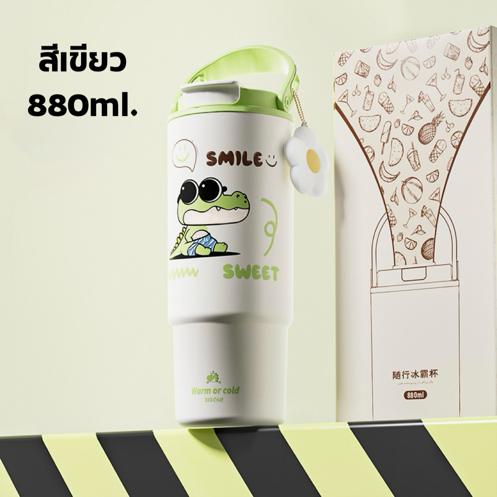 QCOOL แก้วน้ำ 880ml สแตนเลส 304/316 เคลือบเซรามิก ทนทานไม่ดูดกลิ่น พกน้ำร้อน-เย็นได้ทุกกิจกรรม แก้วน