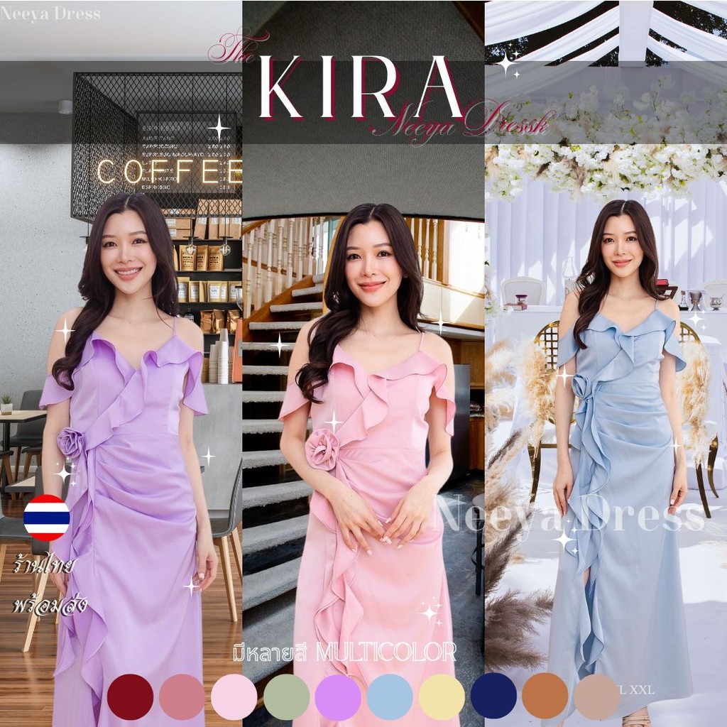 ชุดเดรส ชุดราตรี ชุดออกงาน DRESS KIRA สายเดี่ยว เปิดไหล่ มีระบาย ดอกไม้ ชุดราตรียาว Woman Dresses