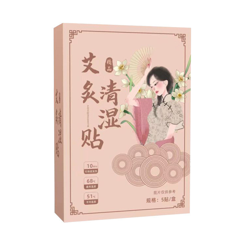 Moxibustion ทําความสะอาดเปียก Patch Wormwood ความร้อน Patch Hot Compress Patch Belly ปุ่ม Patch Moxi