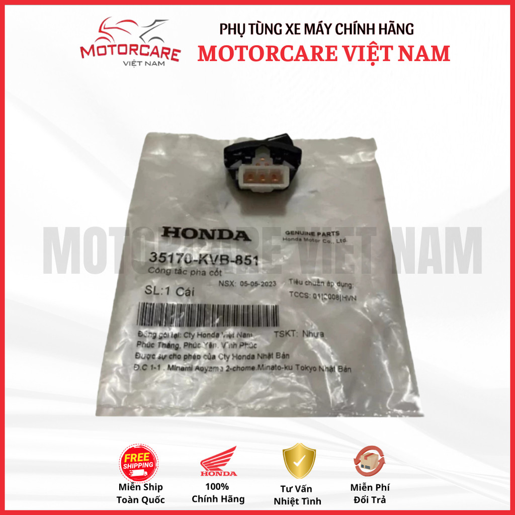 แท้ Honda Air Blade 110, Wave A100 สวิตซ์ไฟหน้าหลัก (35170-KVB-851)