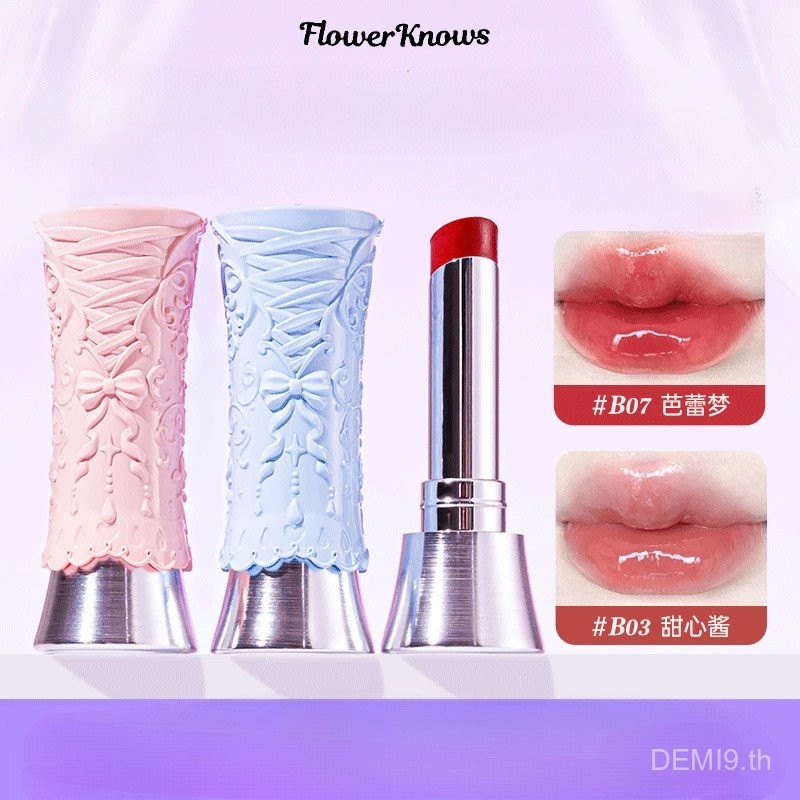Flower Knows Lipstick Swan Ballet Series Film-Forming Mirror Surface Solid Lip Glaze Fast Film-Formi