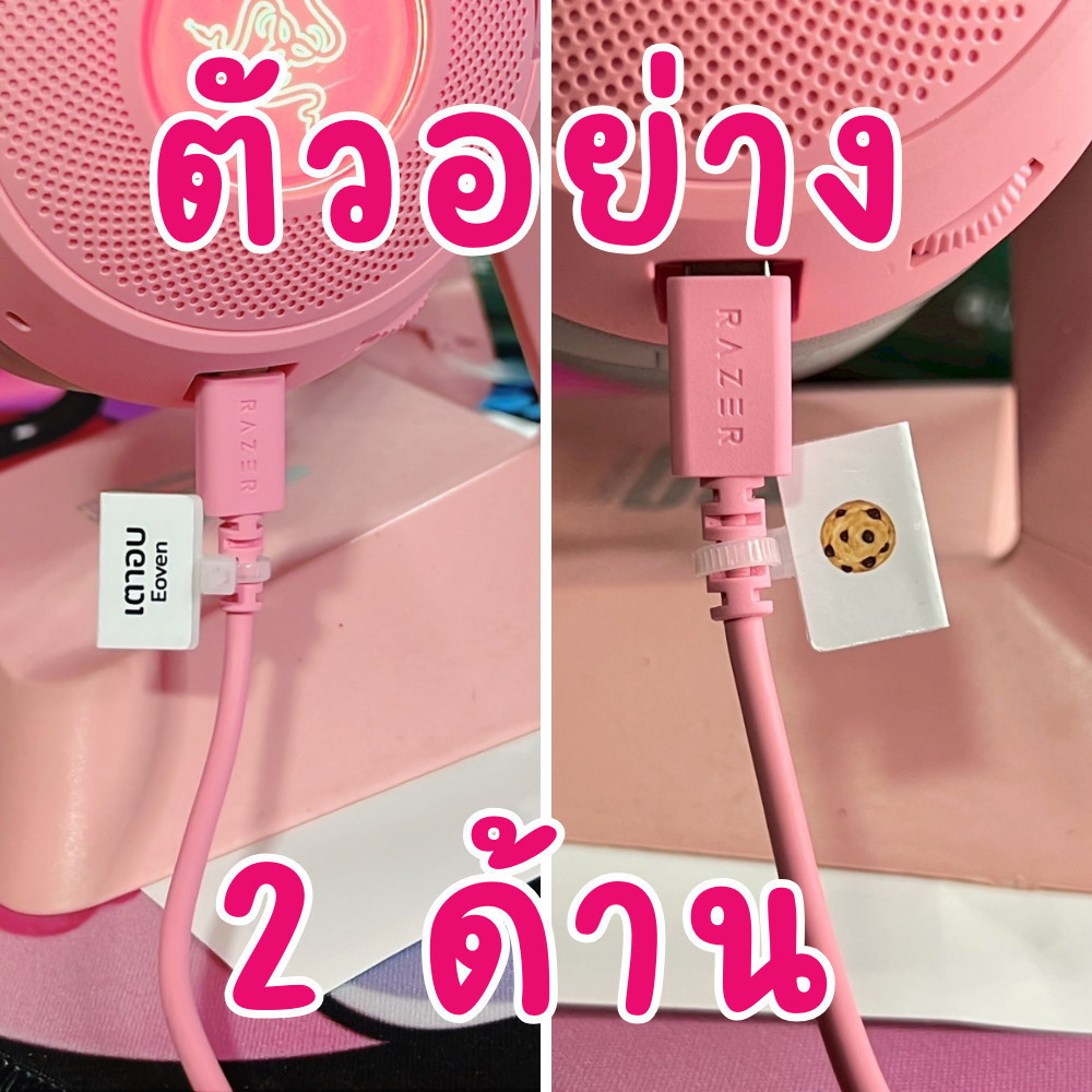[ส่งด่วน] ป้าย ชื่อสายไฟ พร้อม จัดระเบียบสายไฟ สายชาร์ท ไม่หยิบผิด สายเคเบิ้ลไทร์ ติดตั้งง่าย หาเจอง่าย