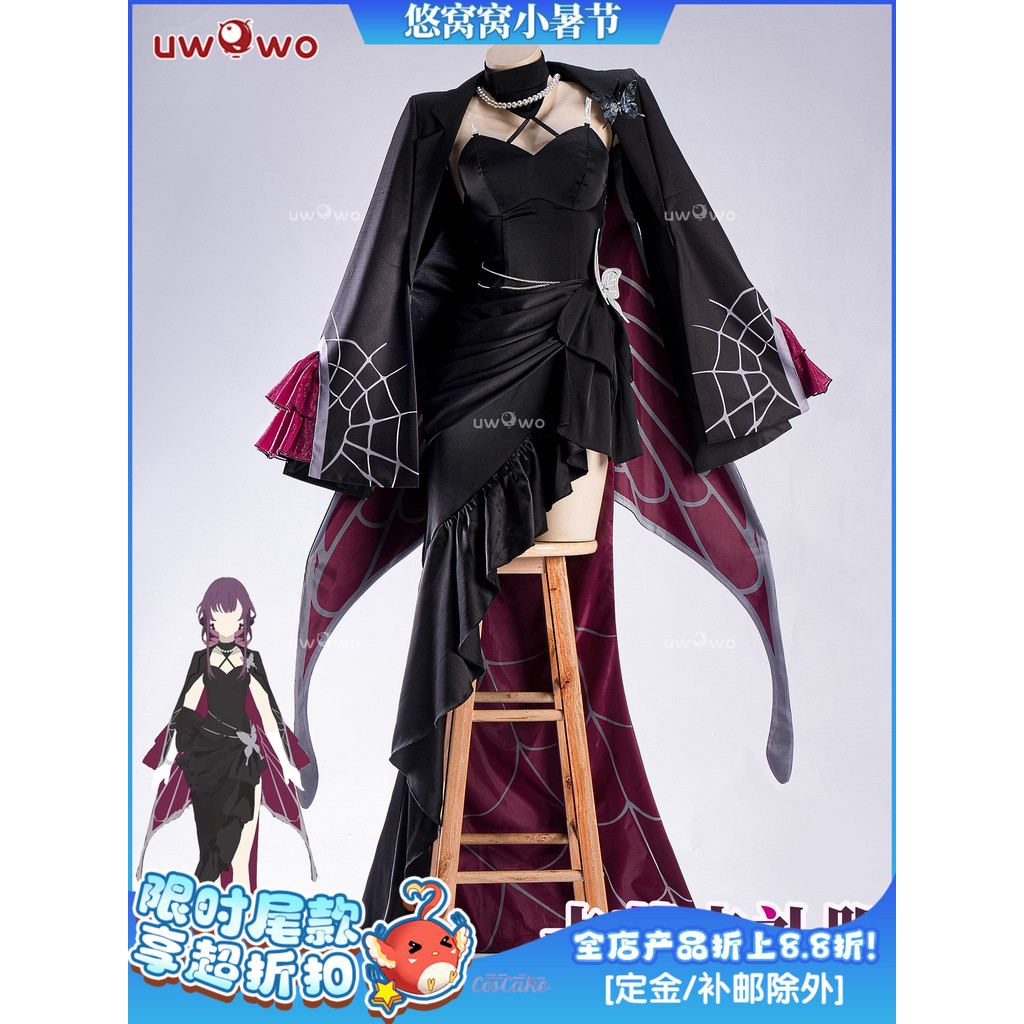 Uwo Honkai: ชุดเดรสคอสเพลย์ Star Rail Kafka