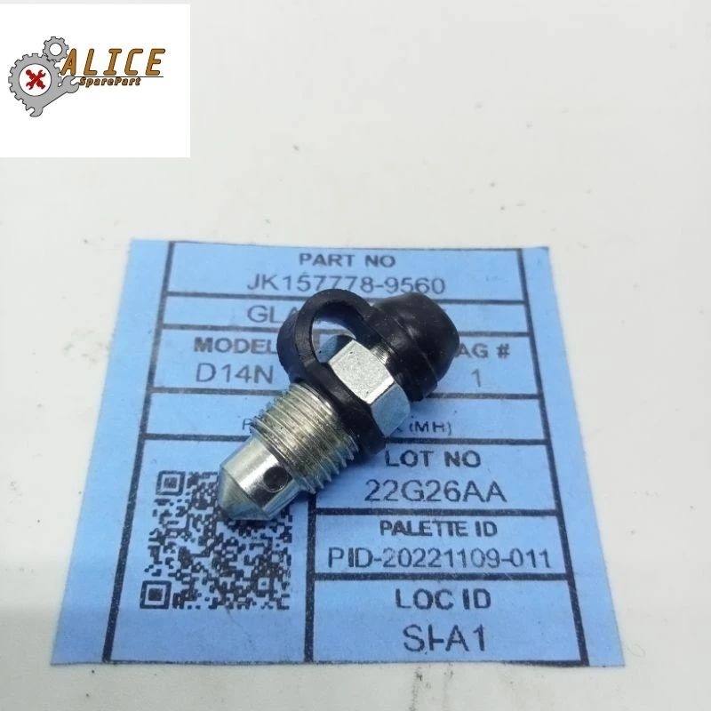 แท่งเบรกด้านหลังดั้งเดิมแบบหมุนได้ 200ns 220/180ug4 ETC UNIVERSAL