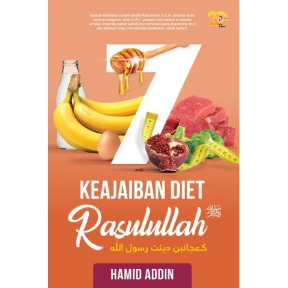7 Keaiban Diet Rasulullah saw (L154, L163)