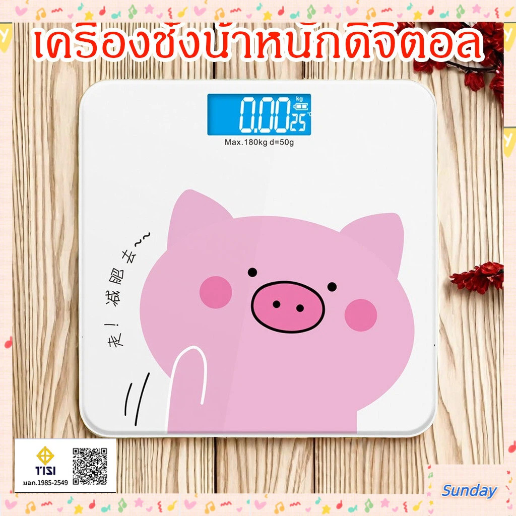 จัดส่งที่รวดเร็ว! จอแสดงผล LED เครื่องชั่งน้ําหนักดิจิตอลอิเล็กทรอนิกส์ 180 กก. สมาร์ทและออกแบบมาอย่างสวยงาม