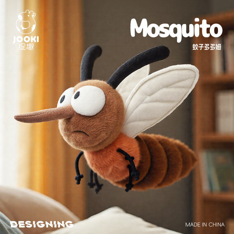 JOOKI Toy Insect Series  ตุ๊กตายุงตลกน่ารัก Plush Toys ของเล่นเด็ก ของขวัญวันเกิดสุดคิวต์