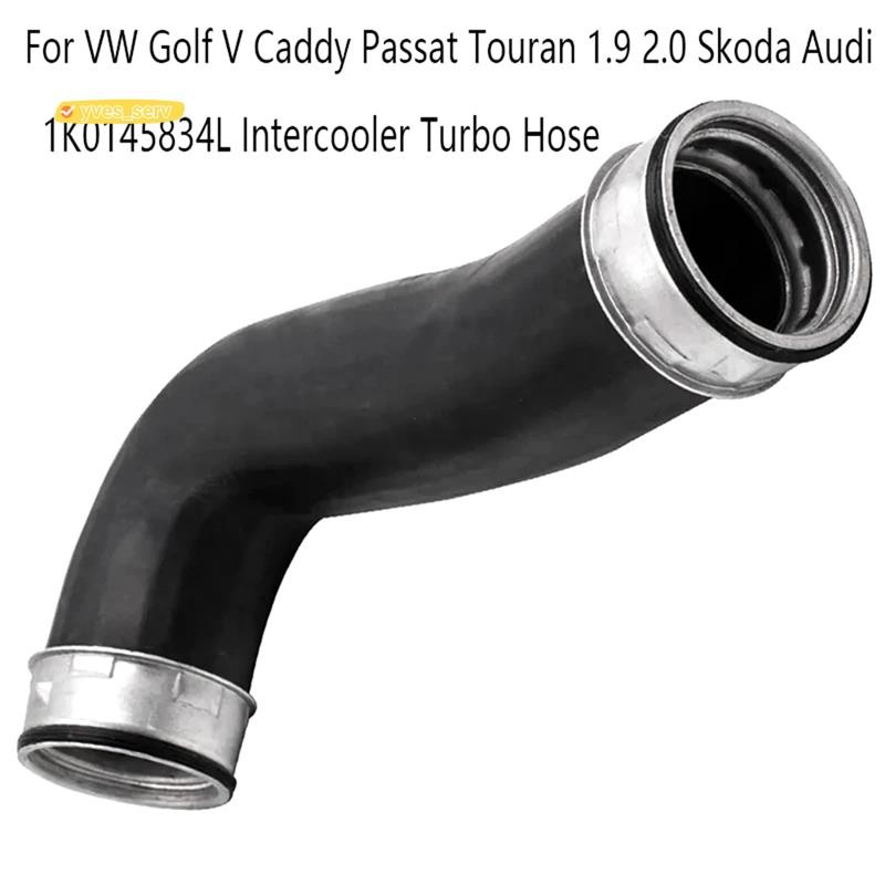 yves_service1K0145834L Intercooler Turbo Hose Boost Pipe Parts Golf V 1.9 2.0