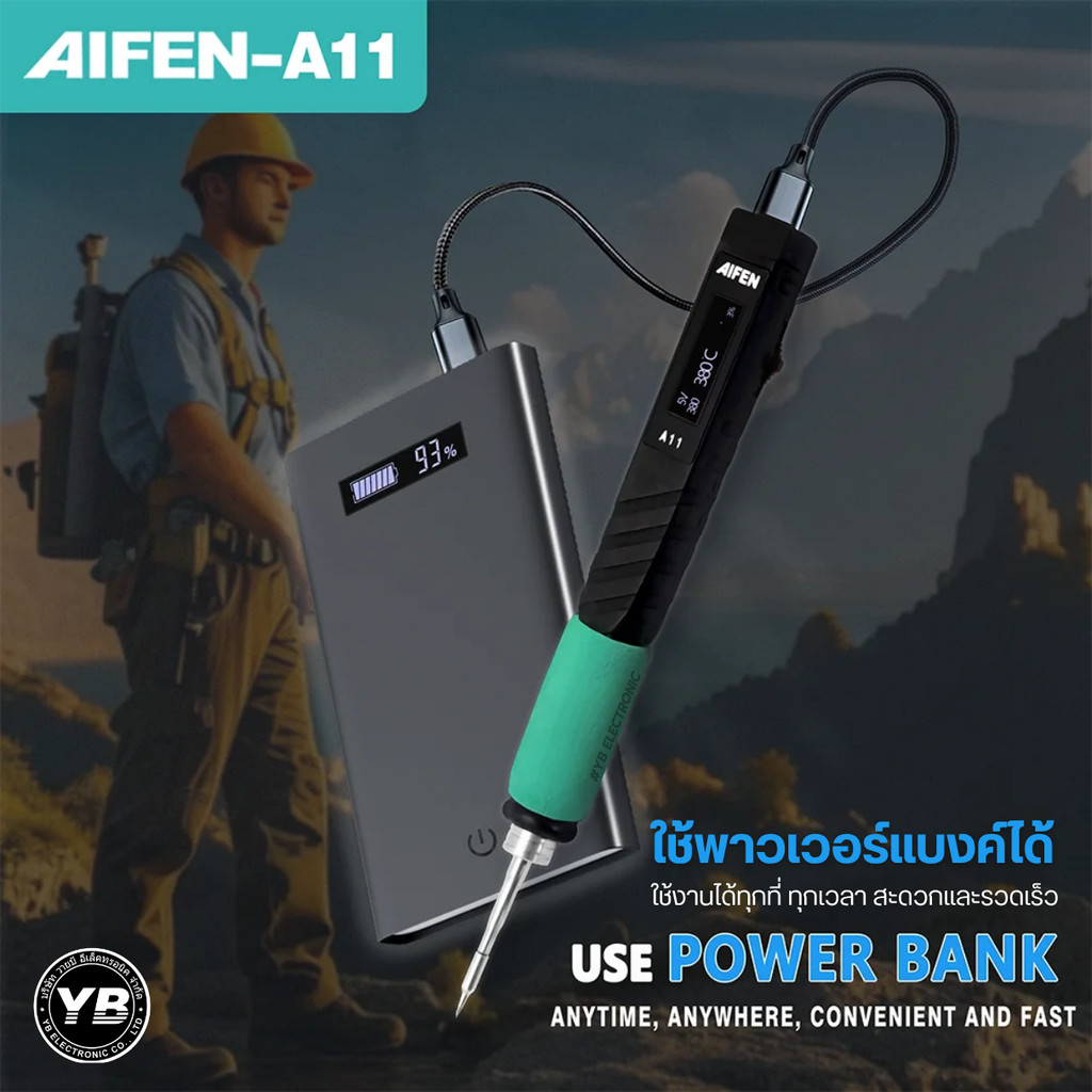 Aifen A11 หัวแร้งบัดกรีแบบพกพา สำหรับช่างซ่อมอุปกรณ์อิเล็กทรอนิกส์