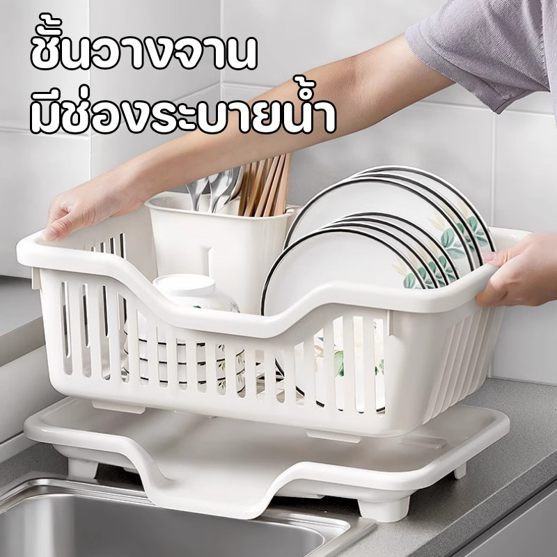 COD ที่คว่ำจานระบายน้ําสําหรับห้องครัว อเนกประสงค์ สามารถเก็บช้อนส้อมได้ มีช่องระบายน้ำ ชั้นวางจาน