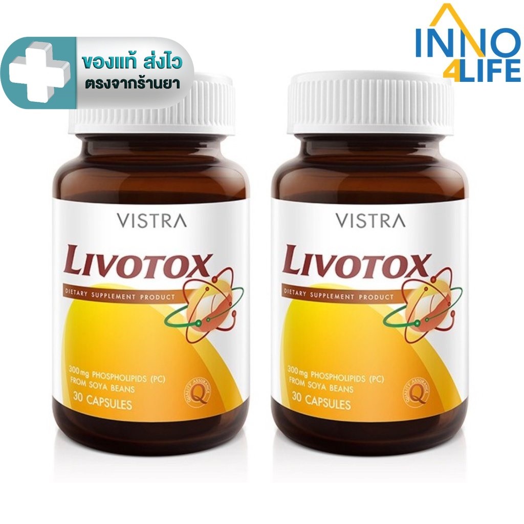 (แพ็คคู่)VISTRA LIVOTOX (BOT-30 CAPS)  [inno]