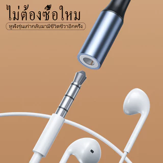 🚚COD🚚USB C ถึง 3.5 มม.AUX แจ็คอะแดปเตอร์หูฟัง TypeC ถึง 3.5 มม.หูฟังตัวแปลงเสียงสําหรับโทรศัพท์มือถือส่วนใหญ่