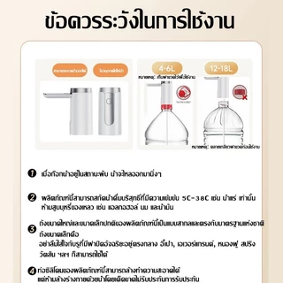 ปั้มน้ําอัตโนมัติ 3600mAh ที่กดน้ําดื่มอัตโนมัติ พับเก็บได้ เครื่องดูดน้ํา เดสก์ท็อป/ถัง น้ำออกเร็ว