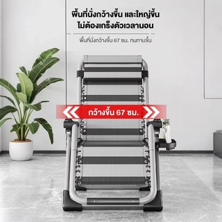 CADERI💥ราคาโปรโมชั่น💥เก้าอี้พับ เก้าอี้นอนปรับได้ รับน้ำหนักได้200kg โซฟาคลาวด์พกพาของคุณ Folding Chair