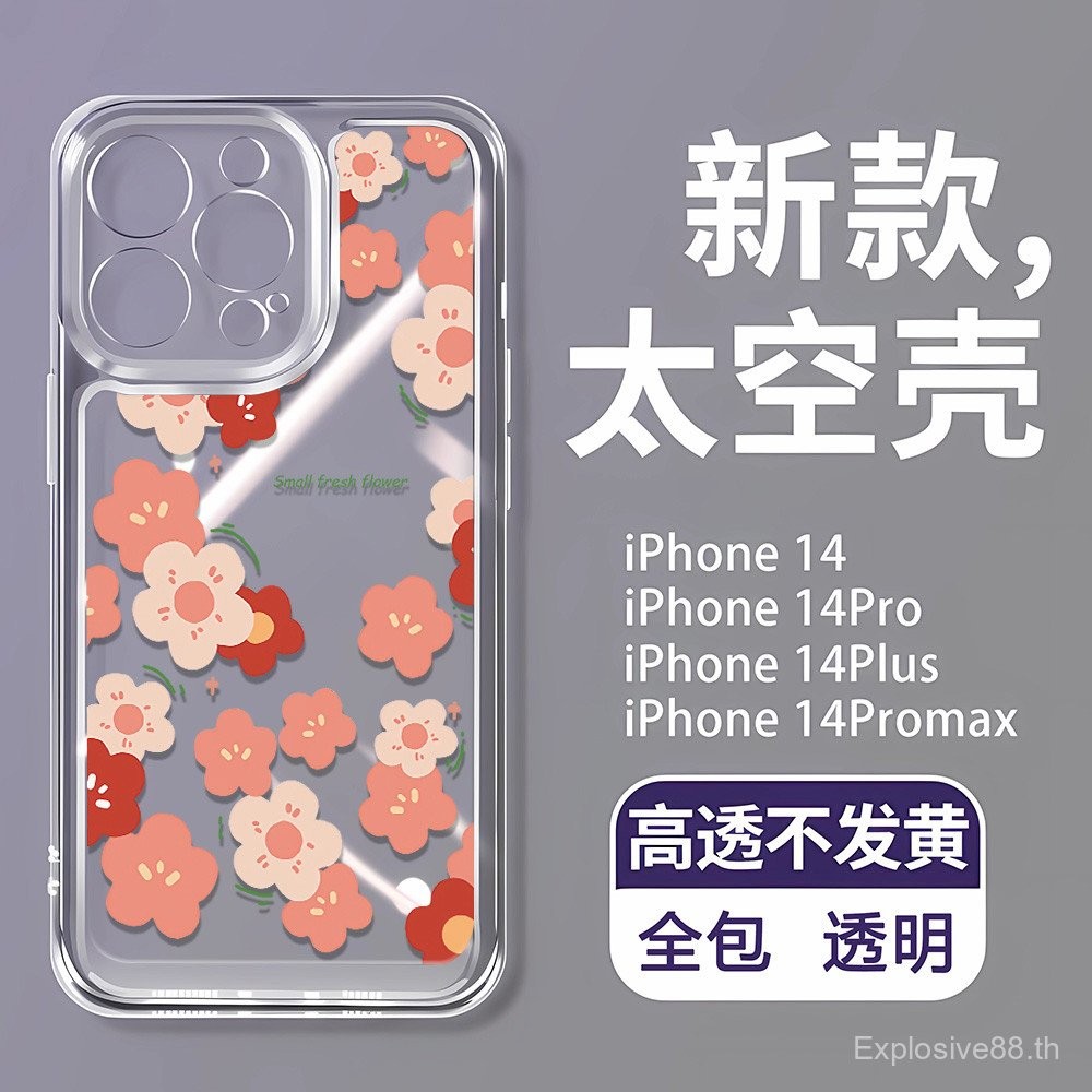 3 In1 ดอกไม้สีชมพูโปร่งใสสําหรับ Vivo Iq00 Z6x Neo5se Z8x Z9-5g Z9 Turbo Iq00 Z9x Iq00 Z10 13 เคสโทร