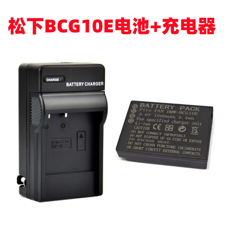 เหมาะสําหรับ Panasonic DMC-ZS7 ZS8 ZS10 ZS15 ZS20 ZS25 กล้อง BCG10E แบตเตอรี่ + เครื่องชาร์จ