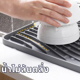 แผ่นรองกันลื่น ซิลิโคนระบายน้ำ สำหรับครัว ทนร้อน หนาพิเศษ ป้องกันกระทะร้อน ไม่เลื่อน!