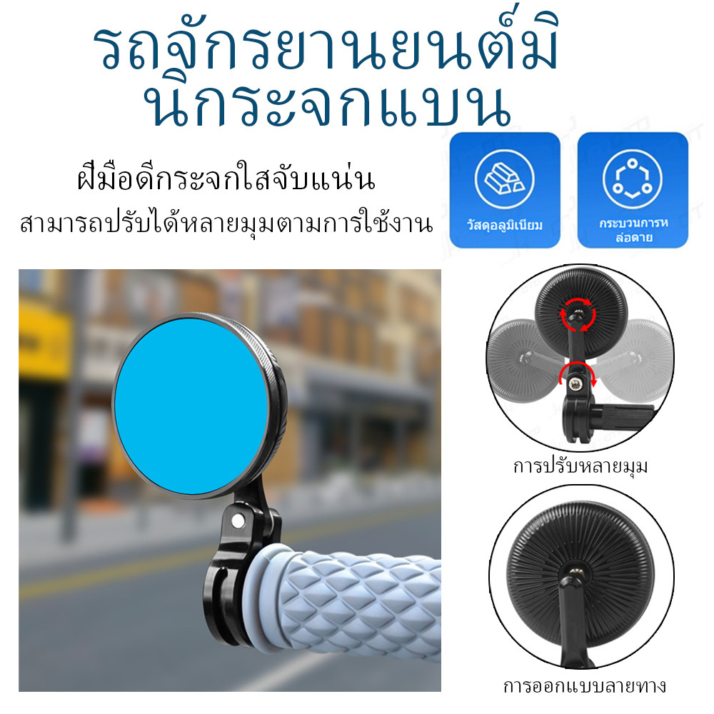 งาน Cnc คุณภาพ R-Mini กระจกปลายแฮนด์ 2Pcs ทนทาน สำหรับ Lambretta & Vespa สปอร์ต ดีไซน์สวย