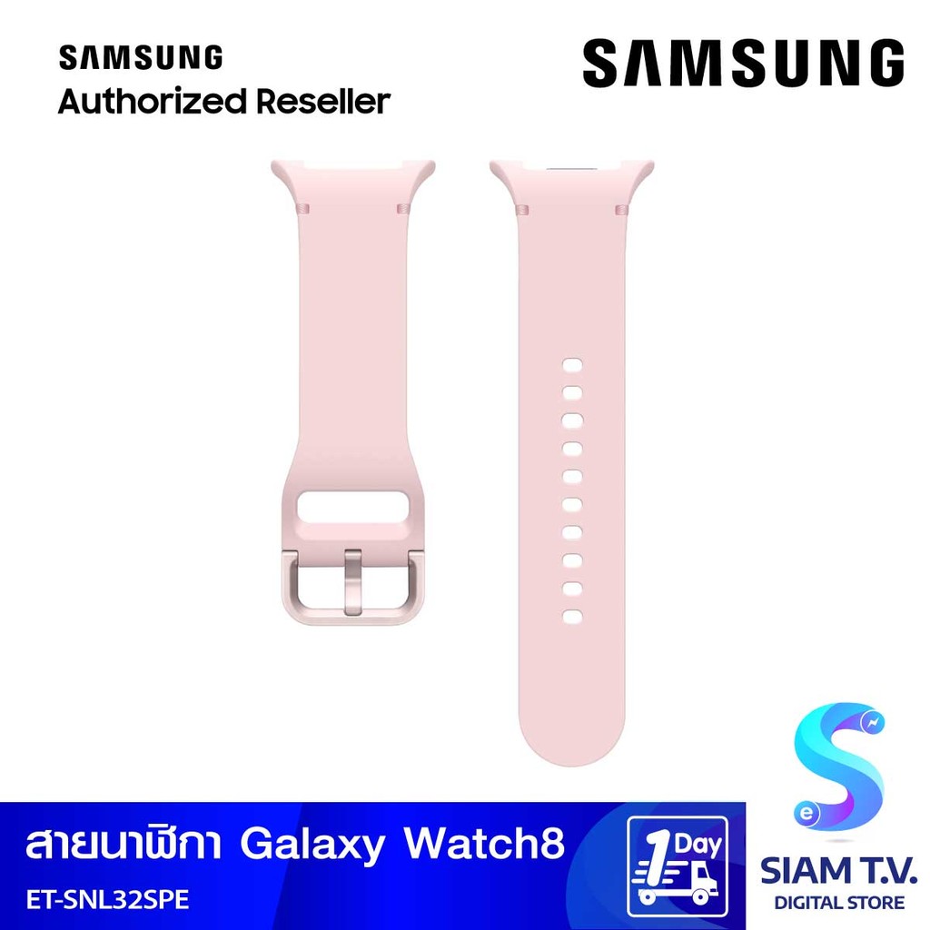 Samsung Galaxy Watch8 Band/Sport Band(S/M)/Pink สามารถใช้กับ Watch8 Classicได้ โดย สยามทีวี by Siam 