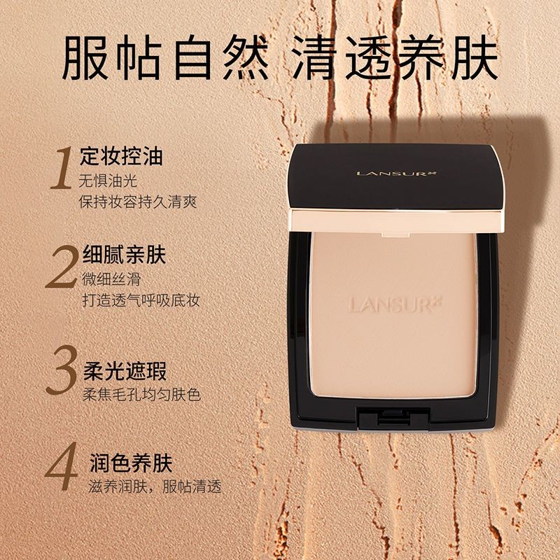 เจียฉี แนะนํา Ran Yaser แป้งแต่งหน้า Long-lasting Loose Powder Powder แป้งบดคอนซีลเลอร์ No佳进口拼图7.2粉 