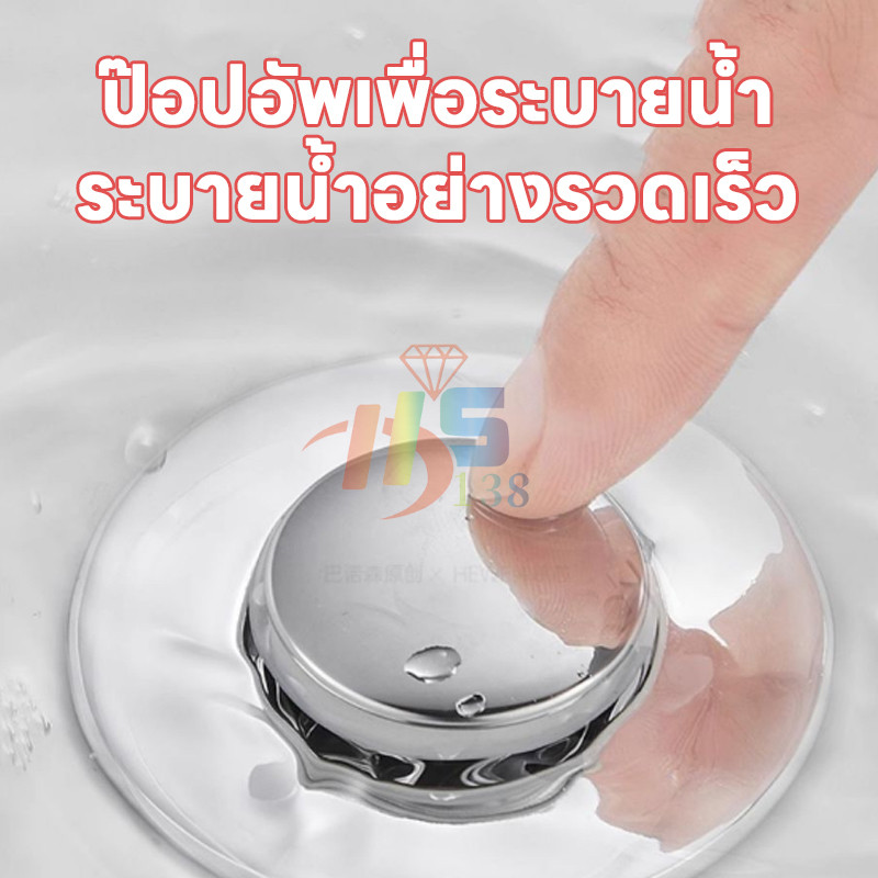 ตัวกรองอ่างล้างหน้าแบบป๊อปอัพ ตัวกรองท่อระบายน้ำ จุกปิดท่ออ่างล้างหน้า ลายหมาตุ๊กตาน่ารัก ใช้กับอ่างขนาด 34-40mm - รูปที่ 5