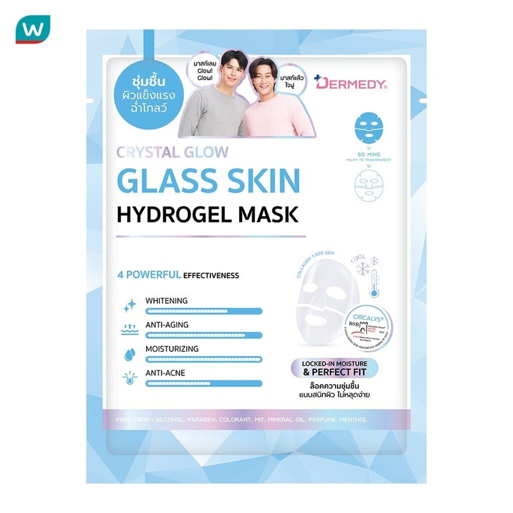 Dermedy เดอร์มีดี ไฮโดรเจล มาสก์ คริสตัล โกลว์ กลาส สกิน 1 แผ่น