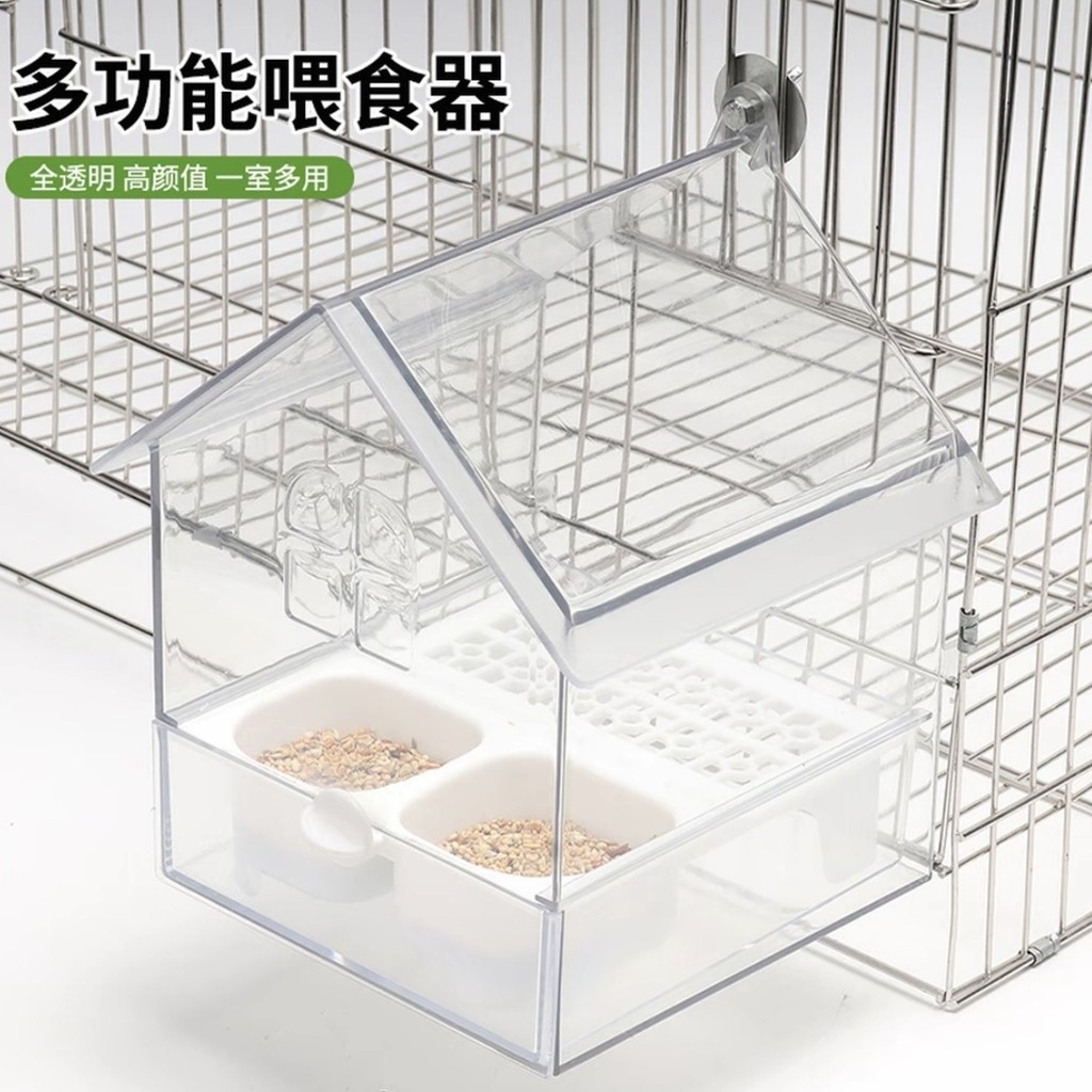 เครื่องป้อนหลังคา Parrot Plug-In กล่องอาหาร Sprinkle Splash-Proof Bath Feeding Water อ่างอาบน้ํา Peo