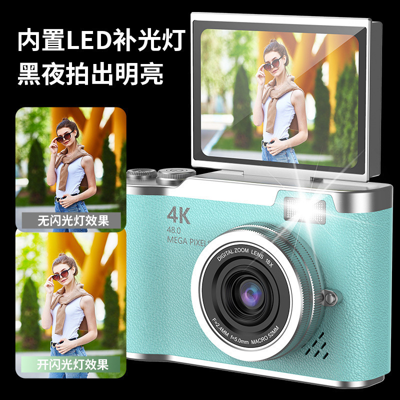 [คลังสินค้าพร้อม] 4K HD CCD Retro Digital Camera Super Large Macro Shooting High Pixel Dual Camera S